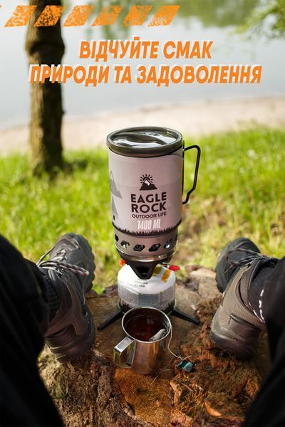Газова система приготування їжі Eagle Rock 1.4 L Портативний туристичний газовий пальник для приготування їжі на природі Gassystem1400 фото