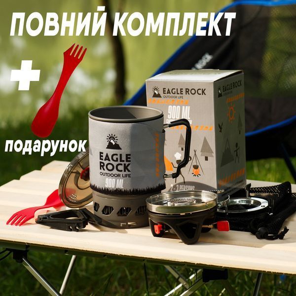 Портативна система приготування їжі Eagle Rock 0.9 L Похідний кемпінговий газовий пальник для туризму Gassystem900 фото