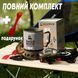 Портативна система приготування їжі Eagle Rock 0.9 L Похідний кемпінговий газовий пальник для туризму Gassystem900 фото 8
