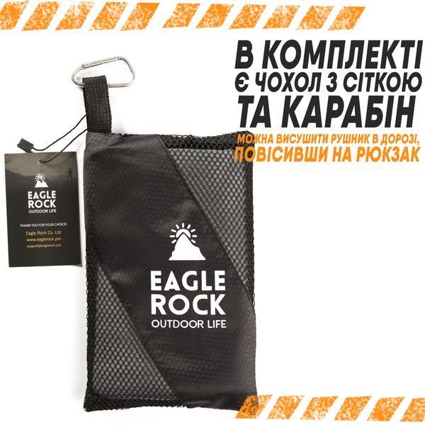 Рушник з мікрофібри Eagle Rock швидкосохнучий для спорту, для походів Туристичний спортивний поглинаючий Gray P1005 фото
