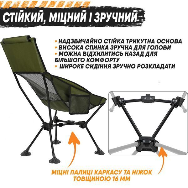 Розкладне крісло для риболовлі Олива Eagle Rock туристичний кемпінговий стілець зі спинкою EagleRock Chair30331olive фото