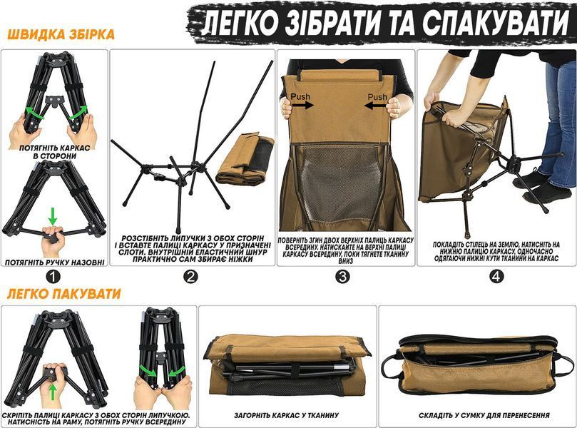 Кемпінговий стілець рибальський Eagle Rock розкладне крісло туристичне для природи, для пікніка бежевеі EagleRock Chair303313sand фото
