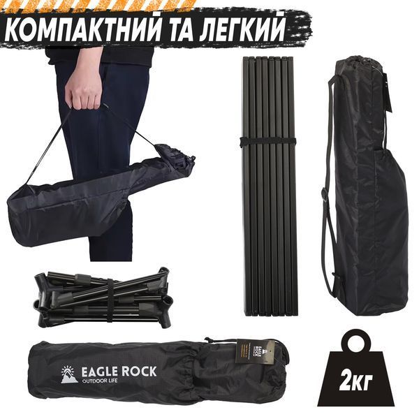 Похідний складний стіл маленький Eagle Rock 50х46х48 розкладний столик для пікніка, для відпочинку на природі EagleRockTableM5652 фото